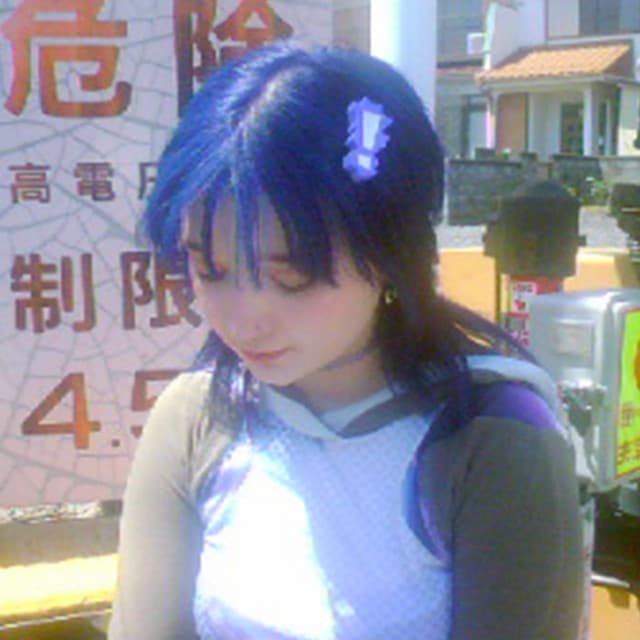 Satine