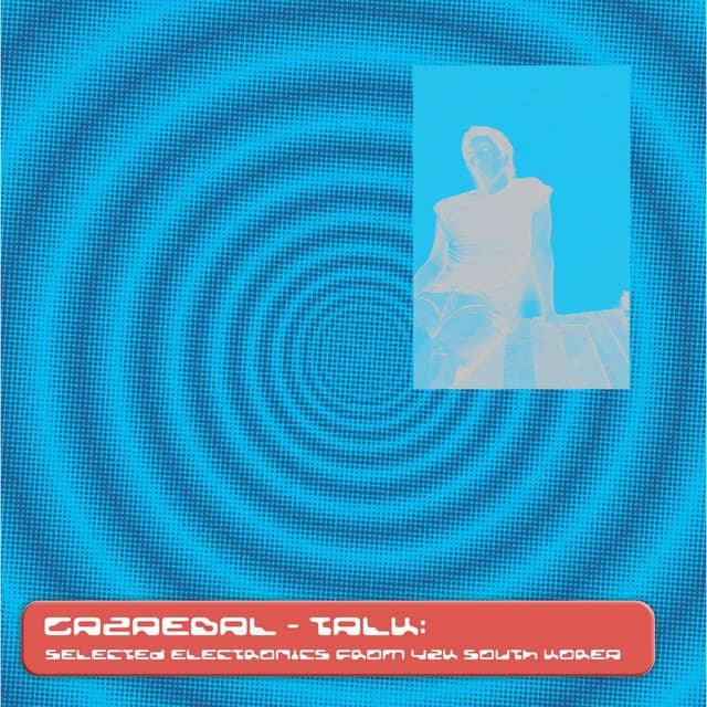 gazaebal