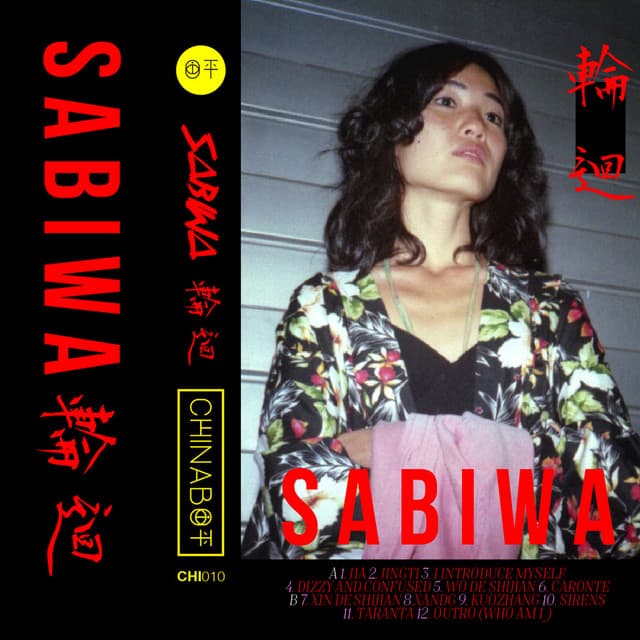 Sabiwa