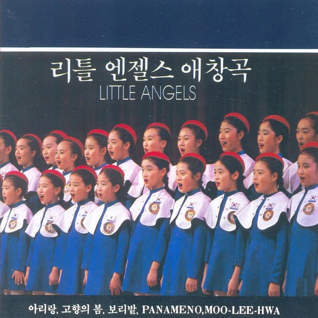 The Little Angels