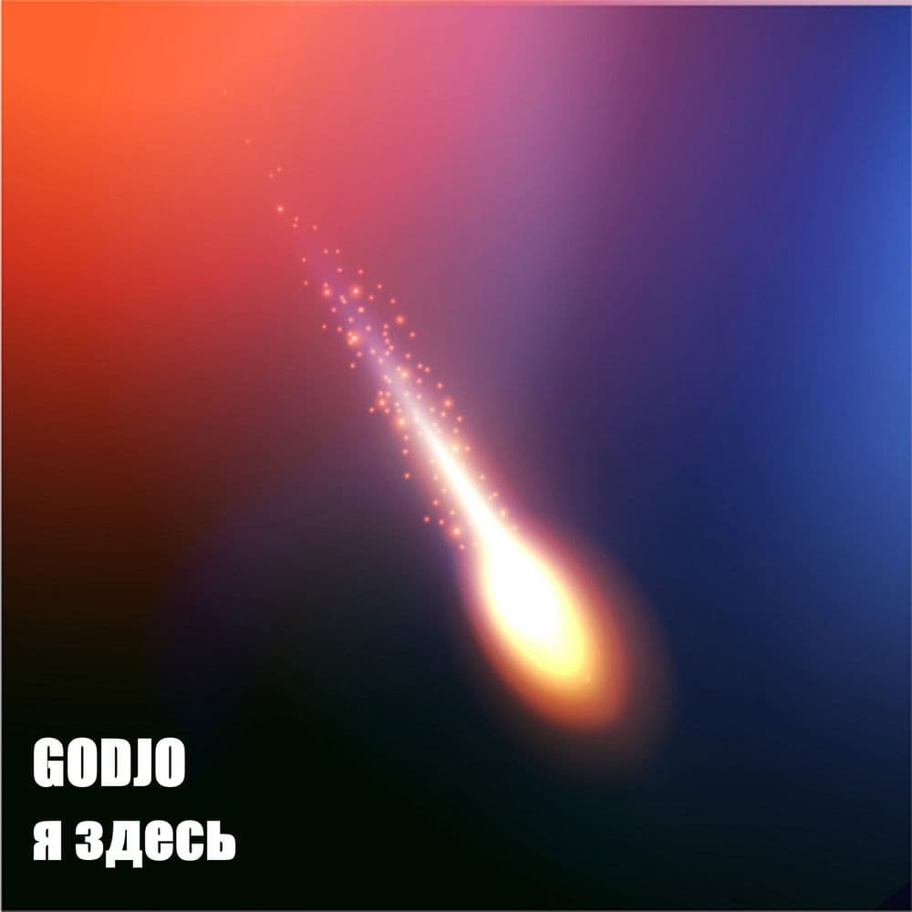 GODJO