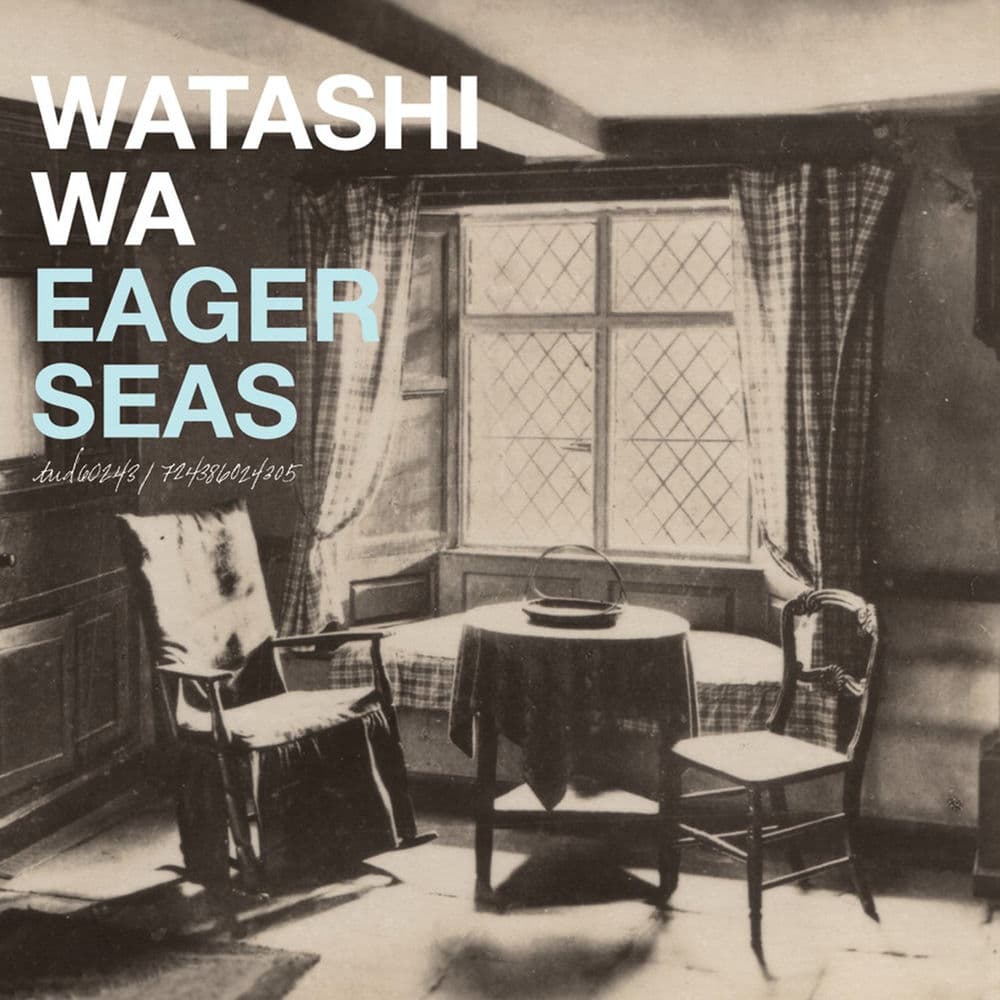 Watashi Wa