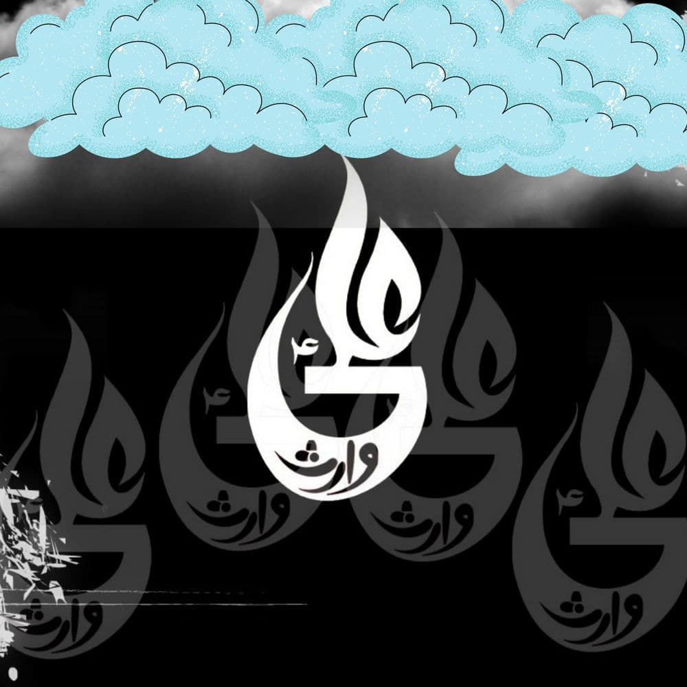 SHIA