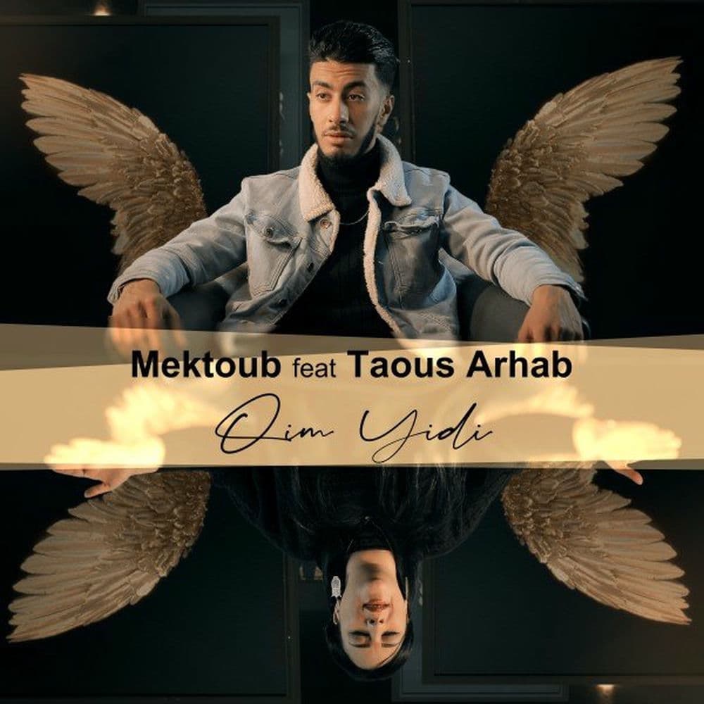Mektoub