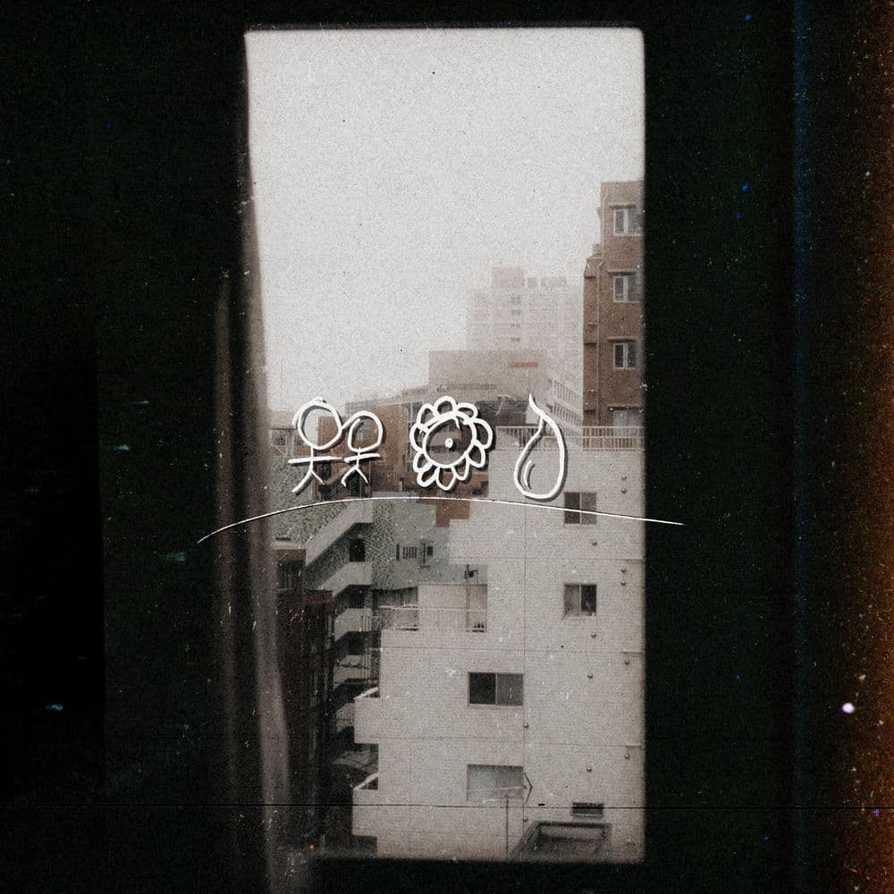 Differences