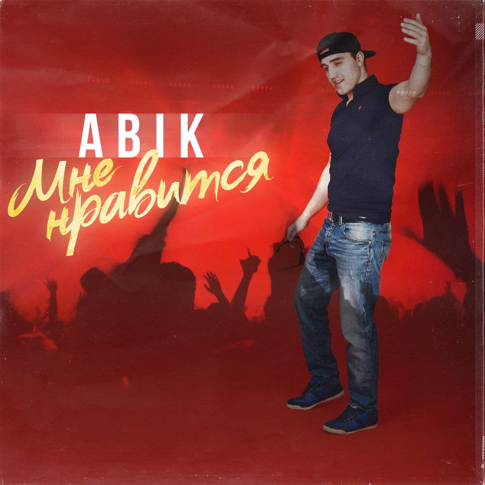 Abik